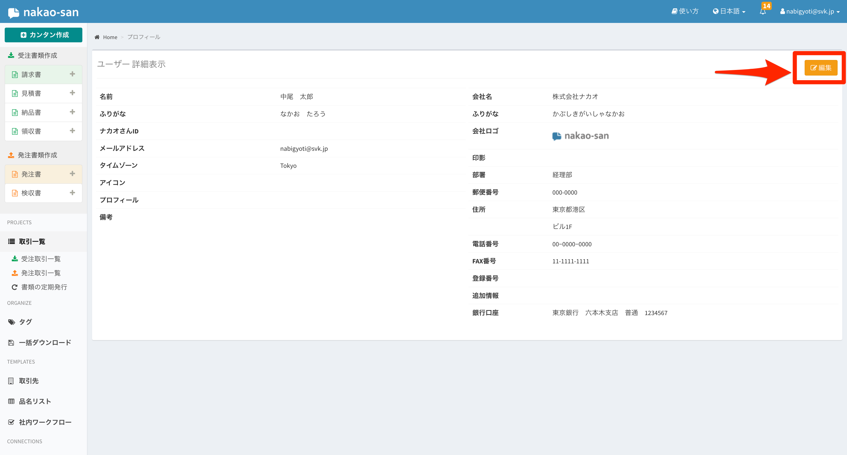 画面2.png